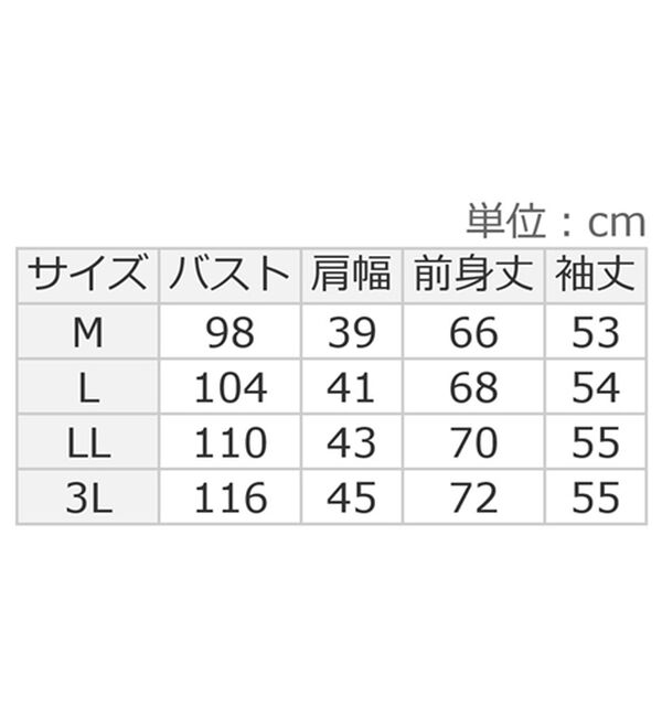 ルフラン（ルフラン）の「＜ＡＰ＞首元かわいいワッフルトレーナー（トレーナー・スウェット）」｜詳細画像