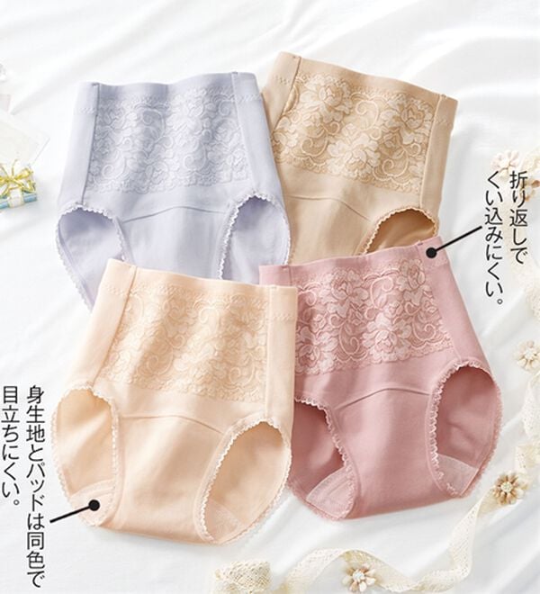 4色組】新・お腹すっぽり安心ショーツ - ベルーナ【公式】