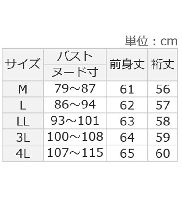 ルフラン（ルフラン）の「【２色組】本気の体型カバー！ジャカードベスト（ベスト）」｜詳細画像