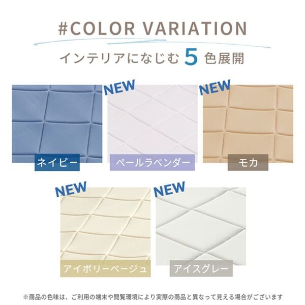 iellio（イエリオ）の「もちもちひんやり冷感低反発ラグ＜カーペット・接触冷感・防ダニ・裏面滑りにくい加工付＞（ラグ）」｜詳細画像