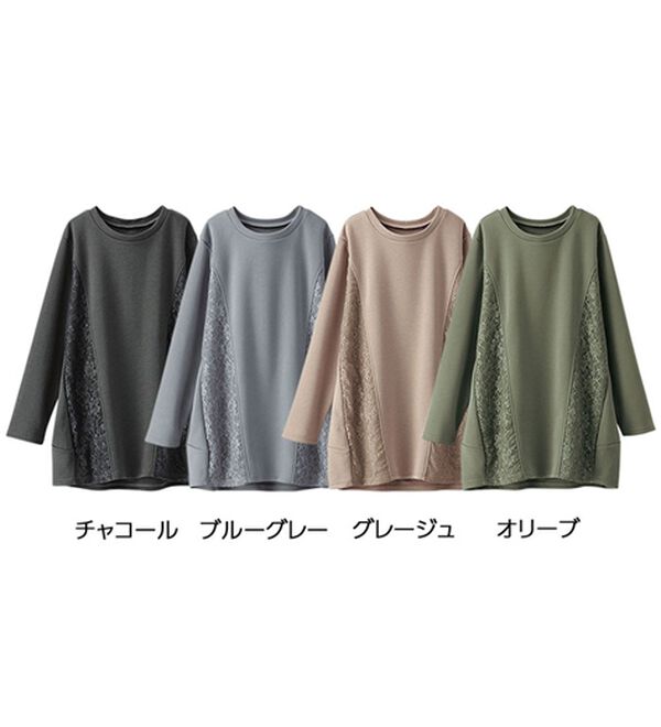 BELLUNA（ベルーナ）の「サイドレース切替デザインチュニック（チュニック）」｜詳細画像