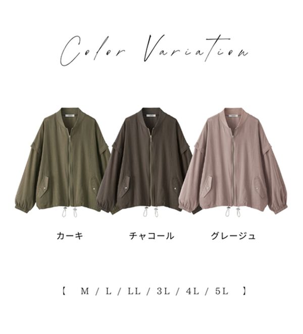 BELLUNA（ベルーナ）の「麻調素材リブ使いシアーブルゾンジャケット（ブルゾン）」｜詳細画像