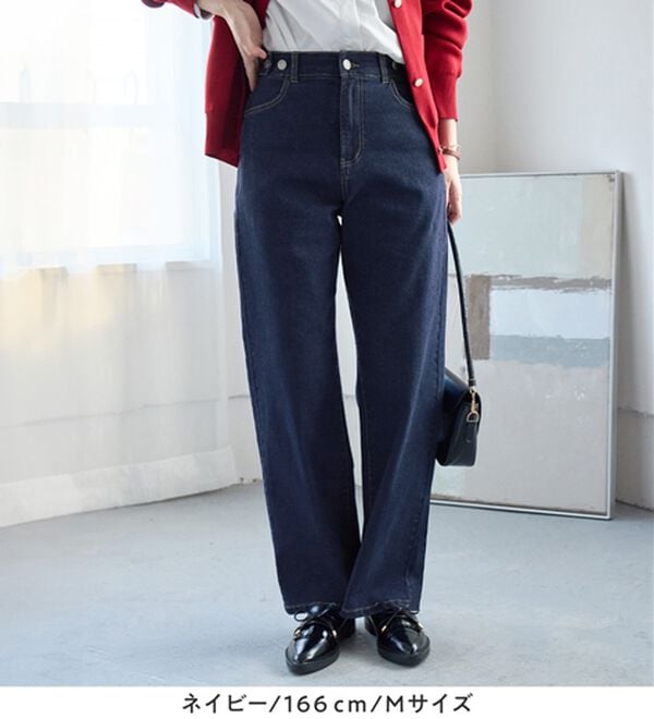 Viola e Viola（ヴィオラ エ ヴィオラ）の「【ストレッチ】隠しゴムで見た目すっきり楽ちんデニム（フルレングスパンツ）」｜詳細画像