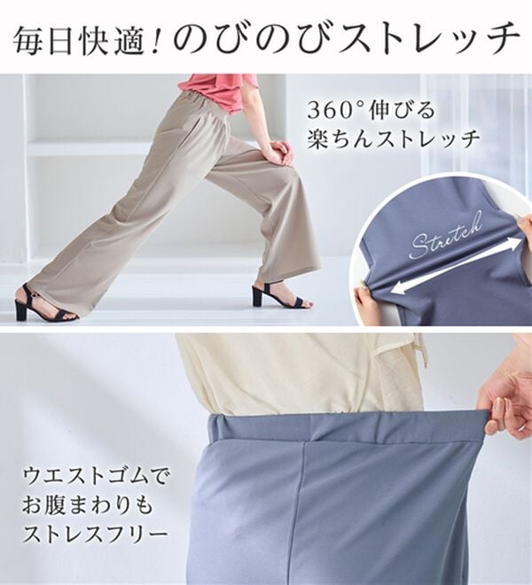alotta（アロッタ）の「＜６つの機能付＞錯覚美脚！ストレッチワイドパンツ（ワイドパンツ・ガウチョ）」｜詳細画像