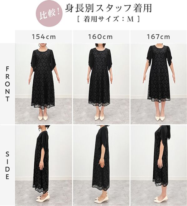 alotta（アロッタ）の「華やかラメレースチューリップ袖ワンピース（その他ワンピース）」｜詳細画像