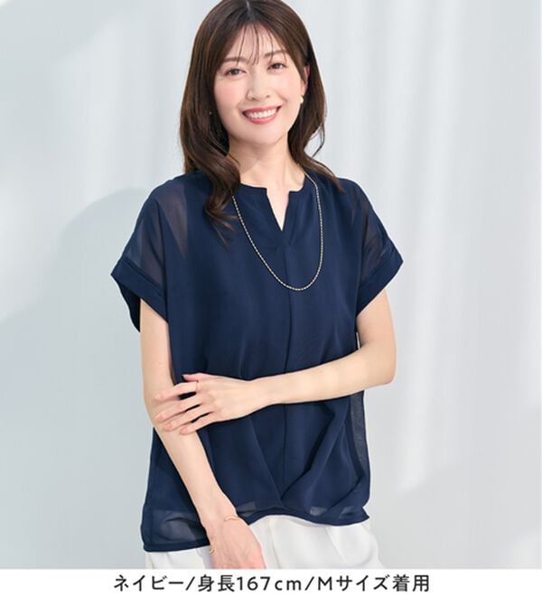 alotta（アロッタ）の「【接触冷感】裾タックふんわりブラウス（ブラウス）」｜詳細画像