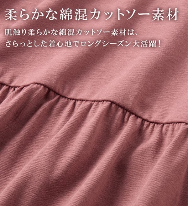 alotta（アロッタ）の「ゆったり綿混ティアードチュニック（チュニック）」｜詳細画像