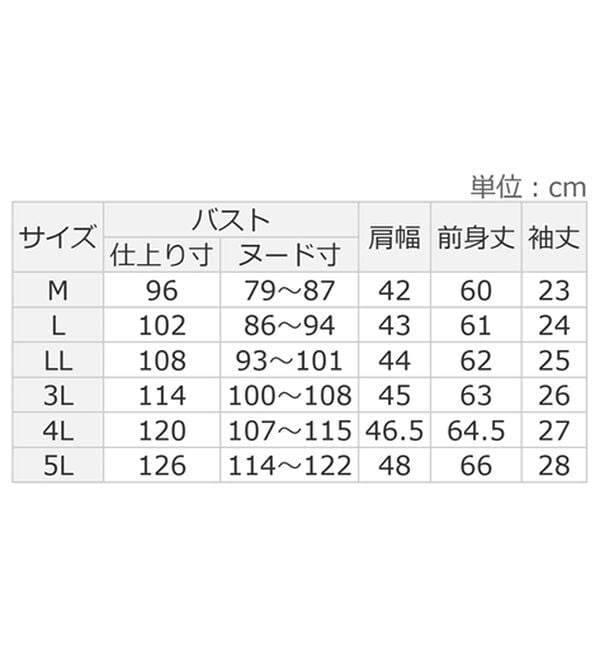 Viola e Viola（ヴィオラ エ ヴィオラ）の「ひんやリブ　メロウデザイントップス（カットソー）」｜詳細画像