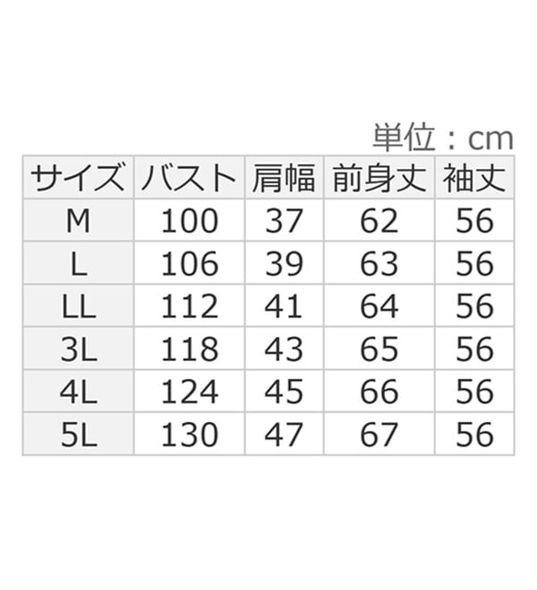 alotta（アロッタ）の「ふんわりリブニットソー金ボタントップス（カットソー）」｜詳細画像