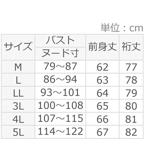 BELLUNA（ベルーナ）の「＜＆ｃｏｃｏｃｈｉ＞あったかキレイハイネックトレーナー（トレーナー・スウェット）」｜詳細画像