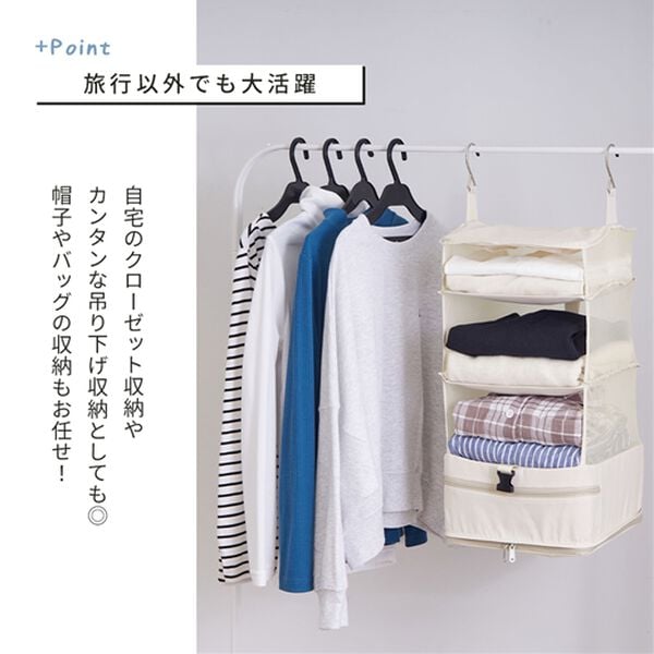 iellio（イエリオ）の「吊り下げ圧縮トラベルポーチ（その他日用品・趣味雑貨）」｜詳細画像