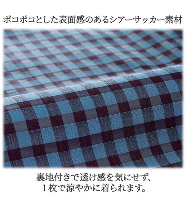 BELLUNA（ベルーナ）の「シアーチェック素材フレアースカート（ロングスカート）」｜詳細画像