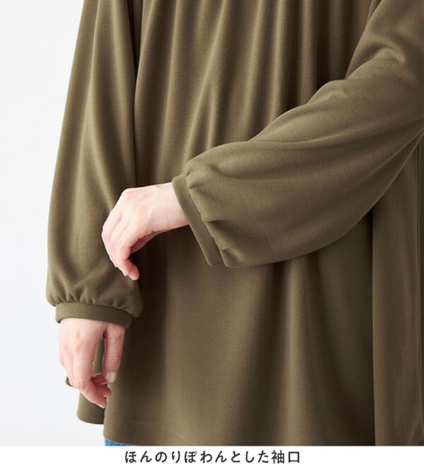 Viola e Viola（ヴィオラ エ ヴィオラ）の「なめらかポンチ　キーネックチュニック（チュニック）」｜詳細画像