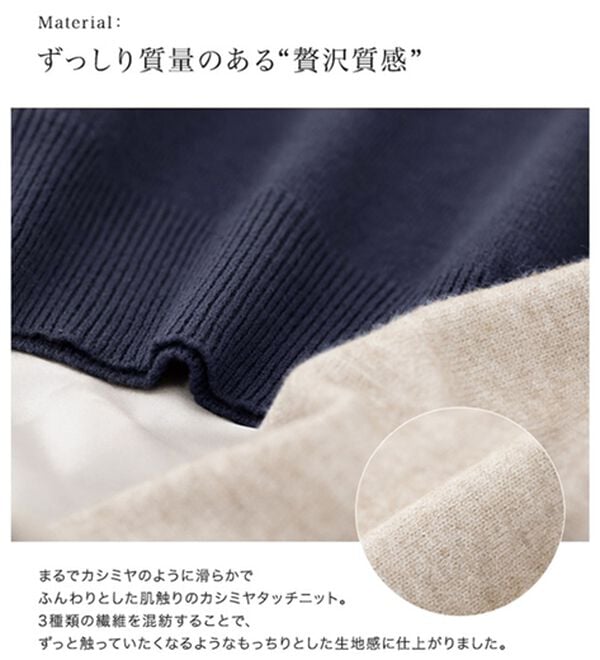 Pierrot（ピエロ）の「【Ｓ～３Ｌ】ネックが選べるプレミアムカシミヤタッチニット（ニット・セーター）」｜詳細画像