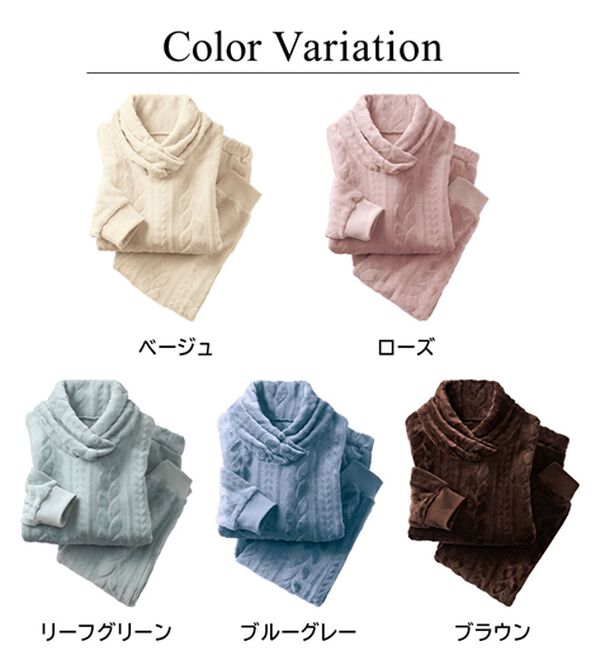 LAVIENNE（ラヴィエンヌ）の「寒がりさんのためのふわっもこケーブルフリースパジャマ（パジャマ・ルームウェア）」｜詳細画像