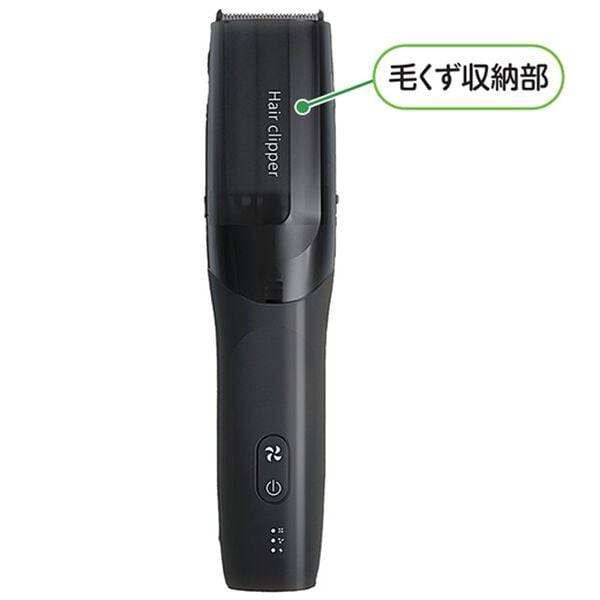 「吸引式電動バリカン（その他美容・健康機器）」｜詳細画像