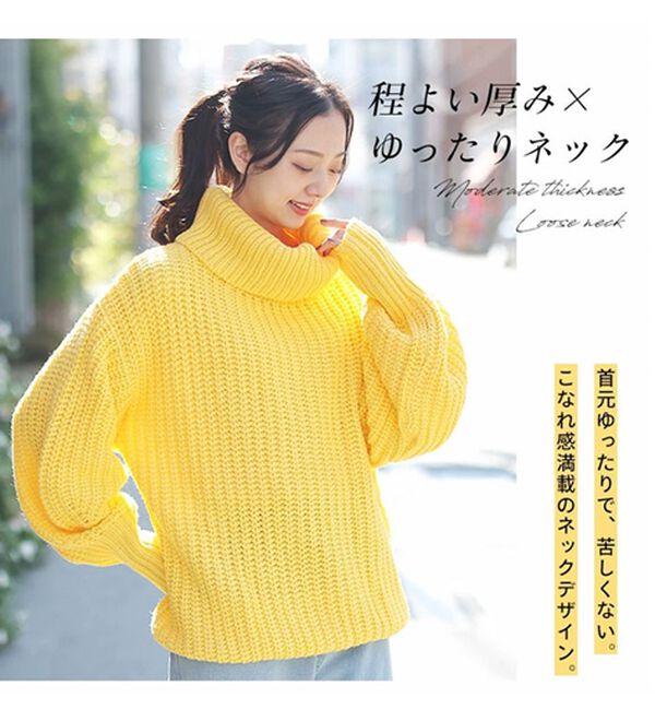 A HAPPY MARILYN（アハッピーマリリン）の「【Ｌ～４Ｌ】カラーを楽しむ！おしゃゆるチャンキーニット（ニット・セーター）」｜詳細画像