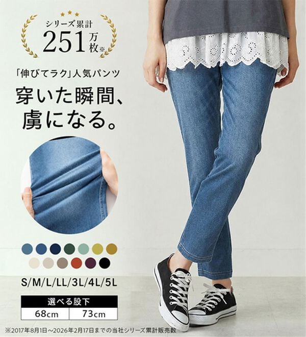 美ストレッチ素材レギンスパンツ【Prima Fit Pants