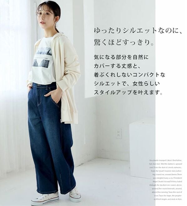 A HAPPY MARILYN（アハッピーマリリン）の「【Ｌ～６Ｌ】なめらかさらり美人なダンボールジップパーカースウェット（パーカー）」｜詳細画像