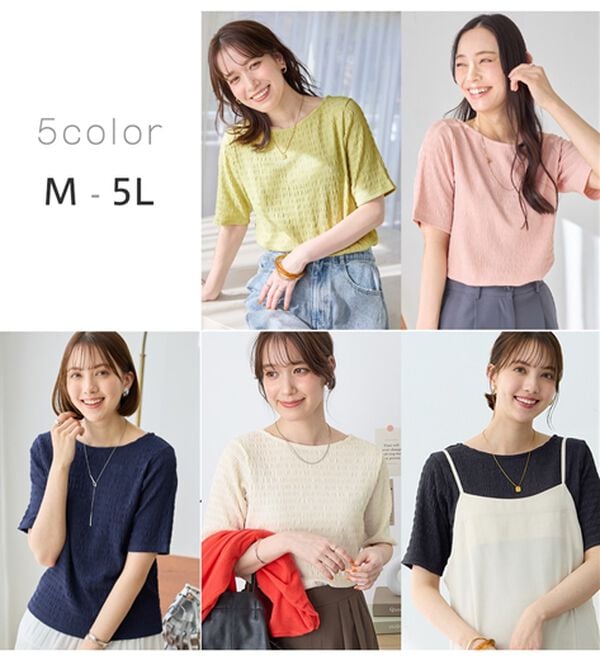 Viola e Viola（ヴィオラ エ ヴィオラ）の「【汗サラ！】Tシャツより上品。きれい見えカットソートップス（カットソー）」｜詳細画像