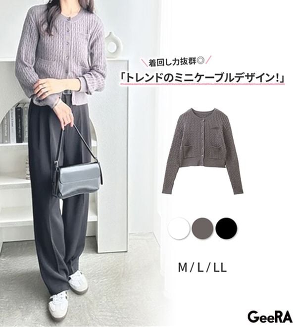 GeeRA（ジーラ）の「ミニケーブルニットカーディガン（その他カーディガン）」｜詳細画像