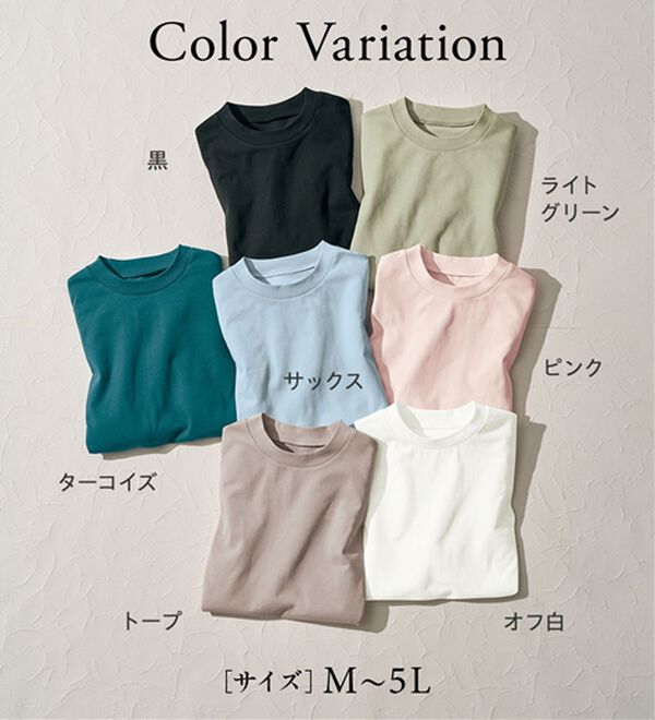 BELLUNA（ベルーナ）の「【選べる袖丈】＜エアリーアイスコットン＞オーバーサイズＴシャツ（カットソー）」｜詳細画像