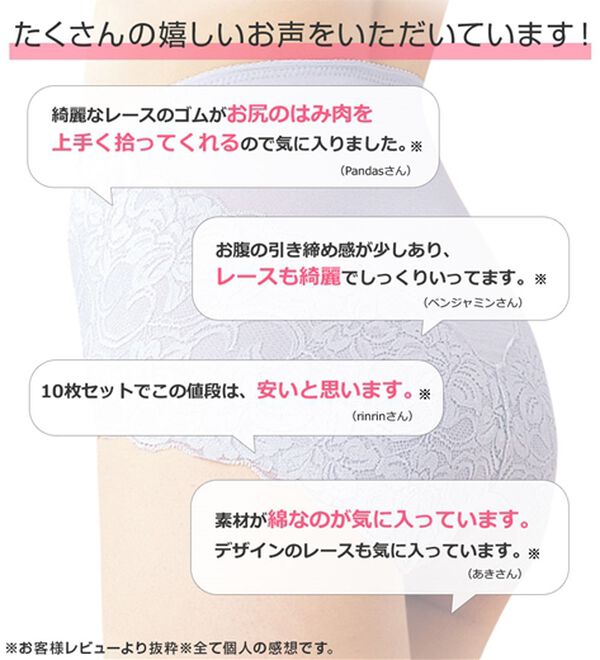 LAVIENNE（ラヴィエンヌ）の「【１０色組】レースがうれしいたっぷりショーツ（ショーツ）」｜詳細画像