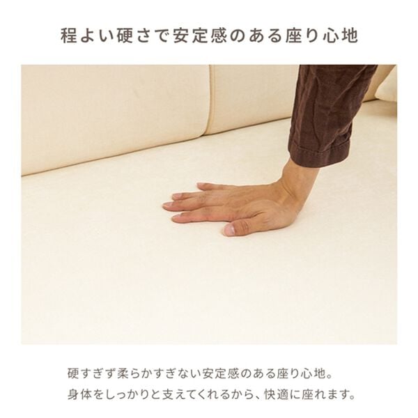 iellio（イエリオ）の「左右選べる肘付ソファ　Ｆｒｅｌ（フレル）（ソファ）」｜詳細画像