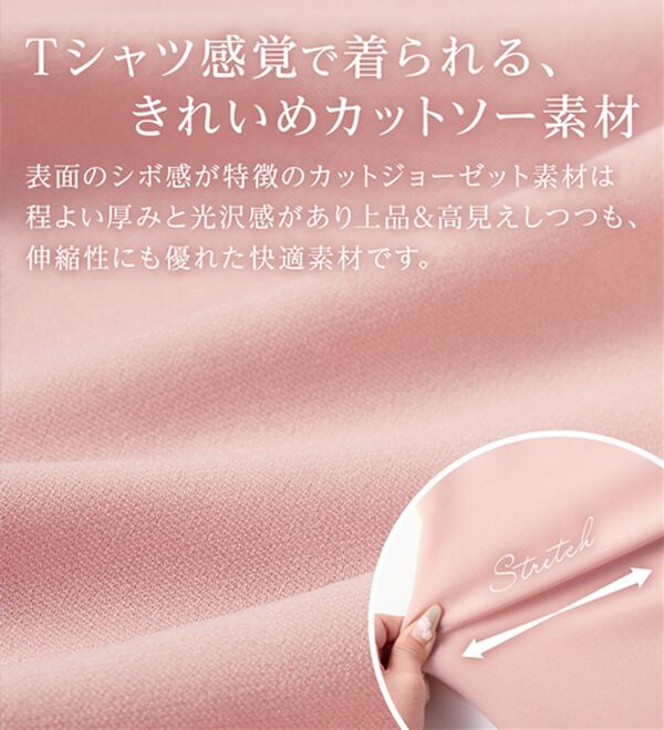 alotta（アロッタ）の「【6つの機能付】ランタンスリーブカットソー（カットソー）」｜詳細画像