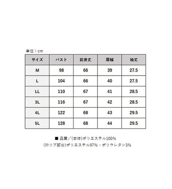 BELLUNA（ベルーナ）の「多機能付配色刺しゅうポロシャツ（カットソー）」｜詳細画像