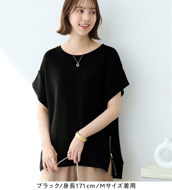 Viola e Viola（ヴィオラ エ ヴィオラ）の「ひんやりなめらかダンボール裾ジップチュニック（チュニック）」｜詳細画像