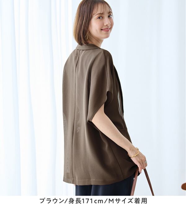 Viola e Viola（ヴィオラ エ ヴィオラ）の「シアーメッシュジャケット（その他ジャケット）」｜詳細画像