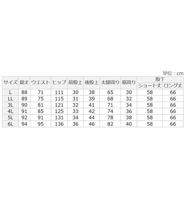 A HAPPY MARILYN（アハッピーマリリン）の「【Ｌ～６Ｌ／選べる丈】スラっと美脚ストレッチテーパードパンツ（テーパードパンツ）」｜詳細画像