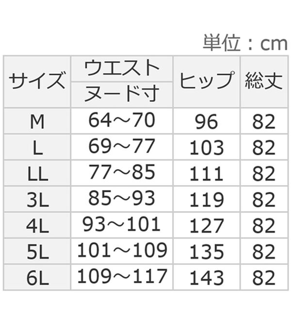 ルフラン（ルフラン）の「ウエスト楽らくスカート（ブラックフォーマル（喪服・礼服））」｜詳細画像