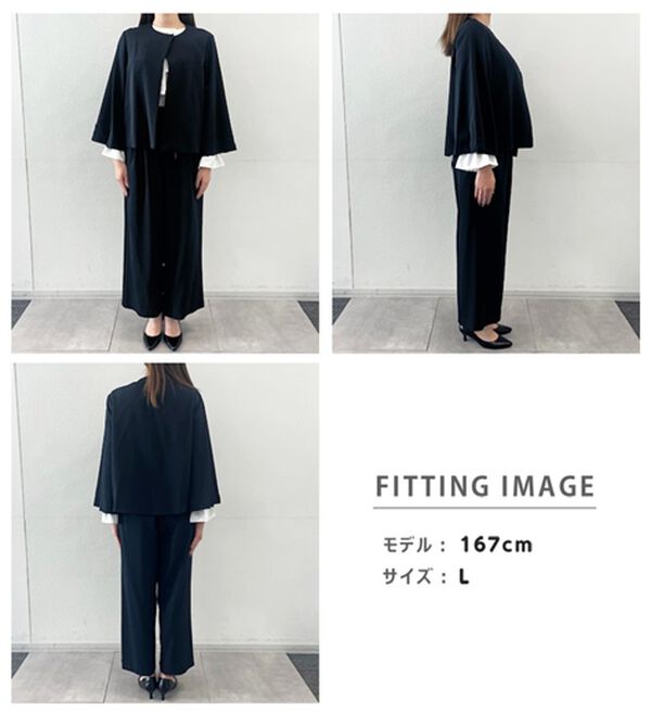 ⑤CYCLAS ネイビー ケープジャケット サイズ36 美品 2点セット】防しわ！洗える！ケープライクジャケットセットアップ