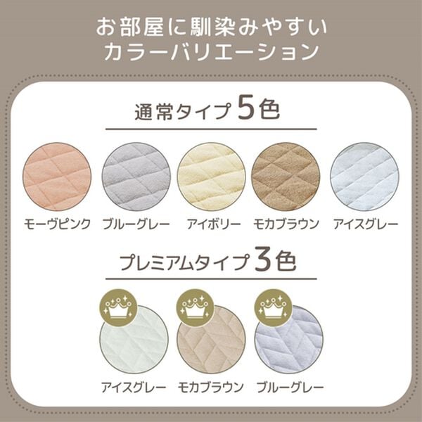 iellio（イエリオ）の「【８日間限定価格】タオル地が気持ちいい！綿１００％敷パッド＜オールシーズン・天然素材・洗える・乾きやすい＞（敷パッド）」｜詳細画像