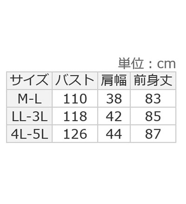 ルフラン（ルフラン）の「【３色組】毎日を彩る♪小花チュニックエプロン（エプロン）」｜詳細画像