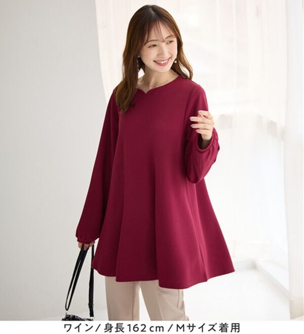 御予約品　オレボレブラ❣️ニット長袖ロングチュニック シワになりにくい】柔らかエンボス素材フレアーロングチュニックT
