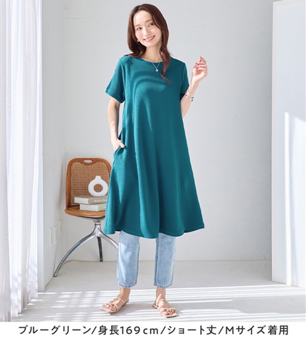 Viola e Viola（ヴィオラ エ ヴィオラ）の「ひんやり＆シワになりにくい　丈が選べる！エンボス素材Ａラインワンピース（カットソーワンピース）」｜詳細画像