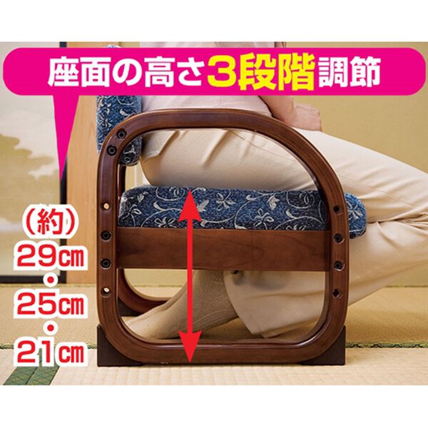 「思いやり座敷椅子（シニア・生活サポート）」｜詳細画像