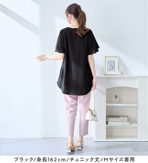 alotta（アロッタ）の「【接触冷感】＜丈が選べる＞袖口シフォンＴシャツ／チュニック（カットソー）」｜詳細画像