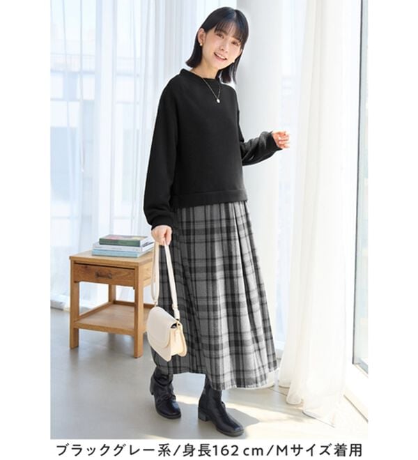 Viola e Viola（ヴィオラ エ ヴィオラ）の「楽ちんコーデドッキングワンピ（ドッキングワンピース）」｜詳細画像