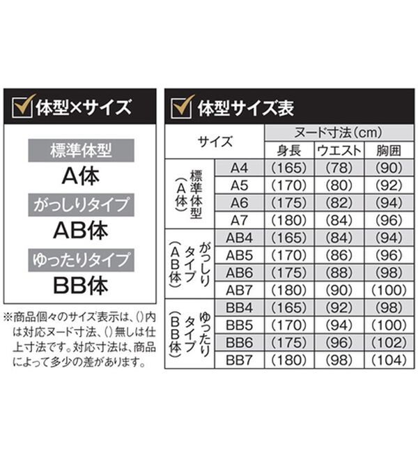 「着回し便利な好印象ジャケット（メンズジャケット）」｜詳細画像