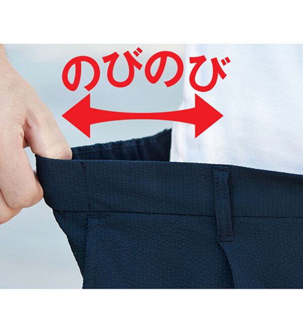 「＜ポロ・ビーシーエス＞爽風軽快ストレッチサッカーパンツ（メンズフルレングスパンツ）」｜詳細画像