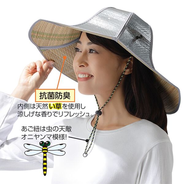 「い草香る遮熱アルミ帽子（ガーデニング・園芸用品）」｜詳細画像