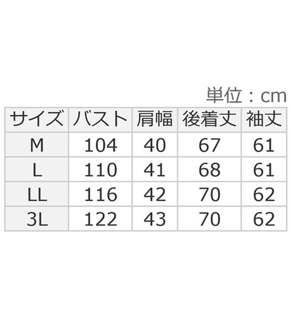 ルフラン（ルフラン）の「すっきり軽量ダウンジャケット（ダウンコート・ジャケット・ベスト）」｜詳細画像