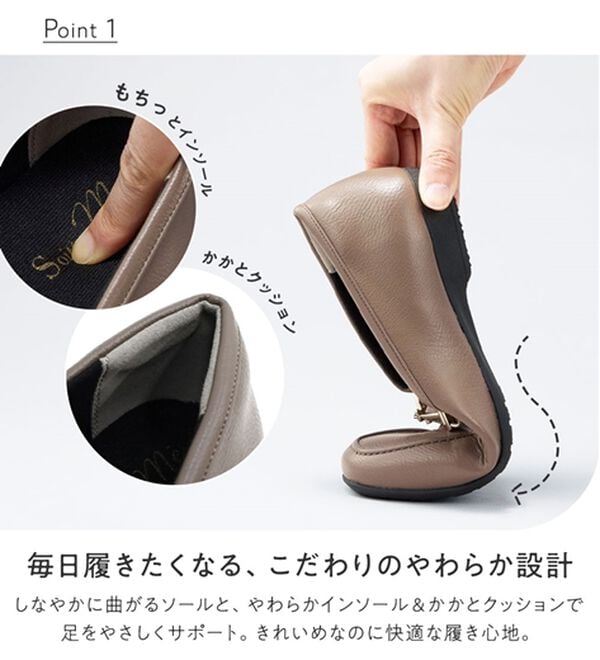 BELLUNA（ベルーナ）の「やわらか！ラクきれいビット使いローファー（ローファー）」｜詳細画像
