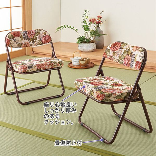 「折り畳み座敷椅子　２・４脚組（椅子・チェア・スツール）」｜詳細画像