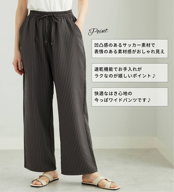 BELLUNA（ベルーナ）の「速乾！サッカー素材ドロストワイドパンツ（ワイドパンツ・ガウチョ）」｜詳細画像
