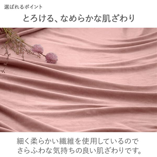 iellio（イエリオ）の「マイクロ素材のとろける上品のび～るソファカバー＜ソファーカバー・肘あり・肘なし・伸縮・１人掛け・２人掛け・３人掛け＞（ソファーカバー）」｜詳細画像